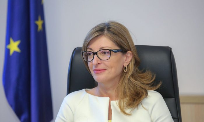 Bulgaristan`da Serbest Dolaşım için Kritik Tarih