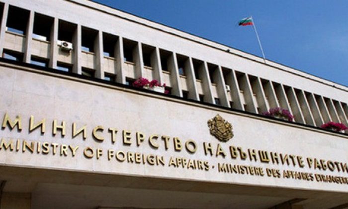 Bulgaristan Dışişleri Bakanlığın`dan Kısıtlama Tavsiyesi