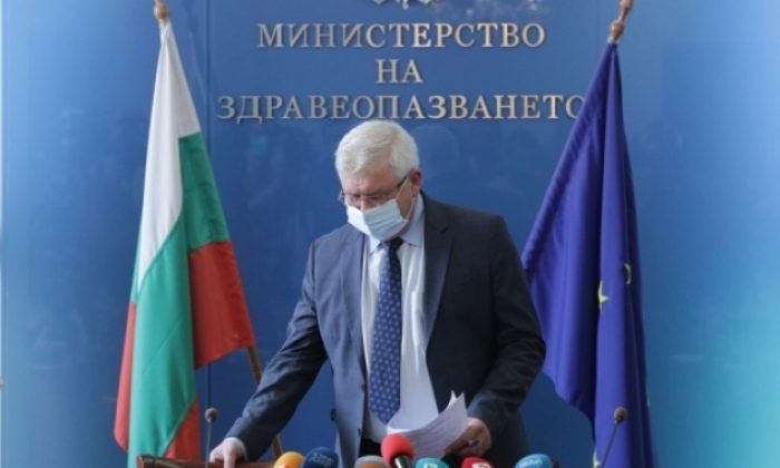 Bulgaristan’da Vakalarındaki Artış ile Yeni Önlemler