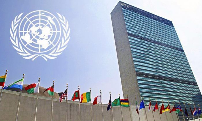 Bulgaristan’ın BM Üyeliğinin 65 Yılı