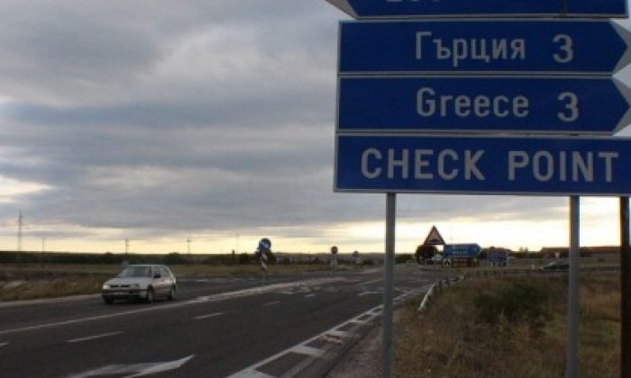 Bulgaristan’dan Yunanistan’a Girişte Karantina Kalkıyor