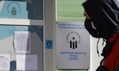Bulgaristan`da İşsizlik Artışı Sürüyor