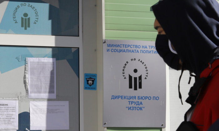 Bulgaristan`da İşsizlik Artışı Sürüyor