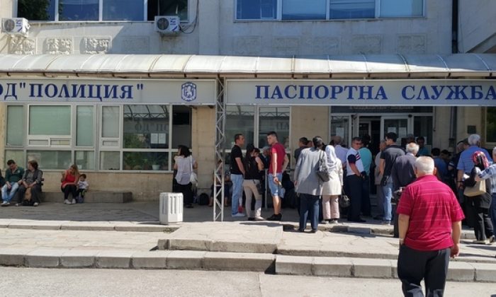 Kırcaali Pasaport Şubesi Mesai Saatlerinde Değişiklik