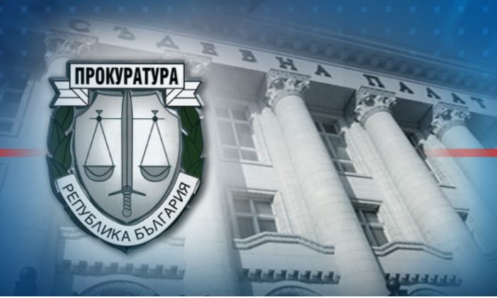 Başbakan Borisov`a Savcılık İncelemesi