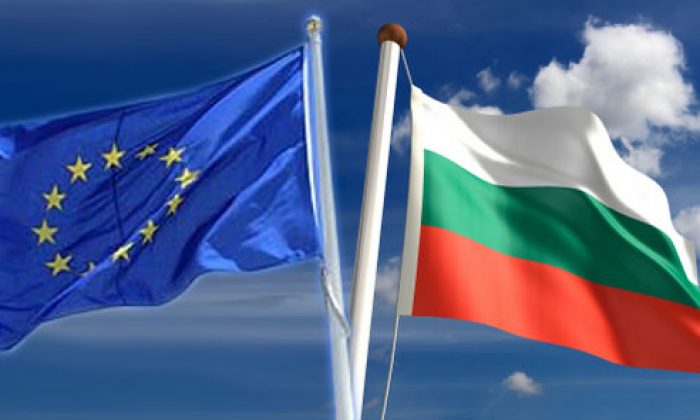 AB`den Bulgaristan`a 511 Milyon Euro Destek