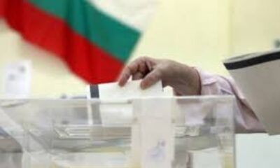 Bulgaristan Seçim.. Yurt Dışındaki Vatandaşların Seçmen Kaydı Başladı
