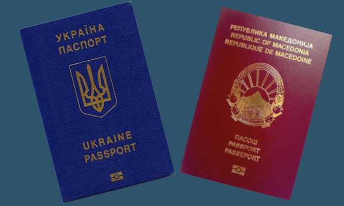 Makedonya`da 1 Temmuz’dan İtibaren Pasaportlarda Değişiklik