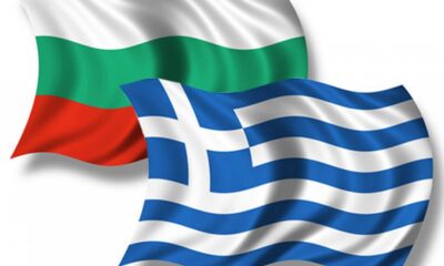 Bulgaristan Test Zorunluluğunun Kaldırılmasını İstedi