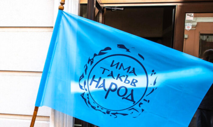 Bulgaristan`da Tekrar Hükümet Kurma Çalışmaları Başladı