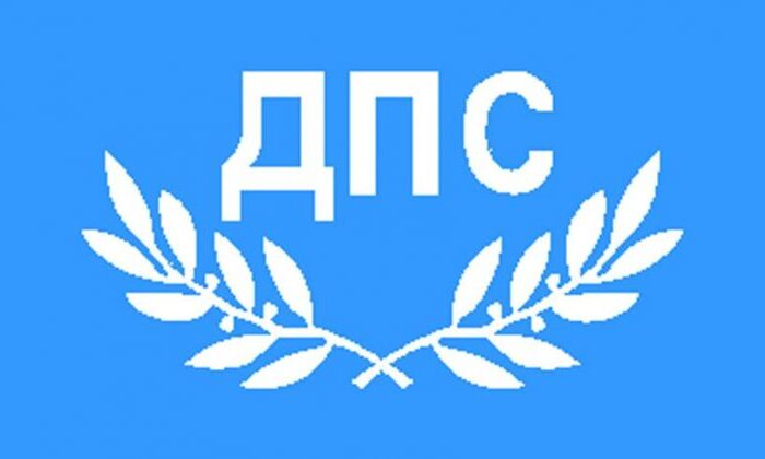 Bulgaristan Seçim.. Türkiye’de Oyların Yüzde 89’u Sayıldı