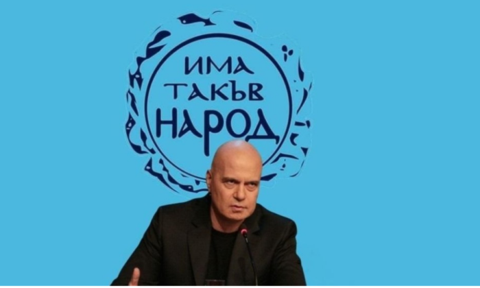 Slavi Trifonov: “Demokratik Bulgaristan” Aksini Söylese de, Kabinede Yer Almak İstiyor