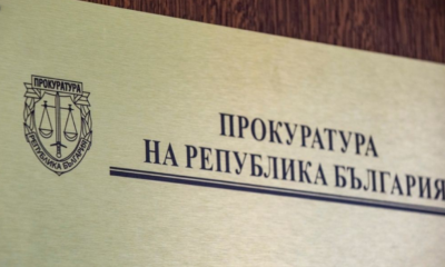 Bulgaristan`da Eski Vergi Memurundan 27 Milyon Euro Vurgun..Tutuklandı