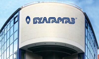 Bulgaristan`da Doğalgaza Yüzde Otuzdan Fazla Zam