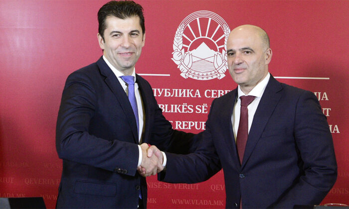 Bulgaristan ve Makedonya Başbakanlarından Dostluk Mesajı