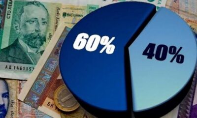 Bulgaristan`da Pandemi Destekleri Emeklilere Verilen Ek Ücret Dahil Olmak Üzere Uzatıldı