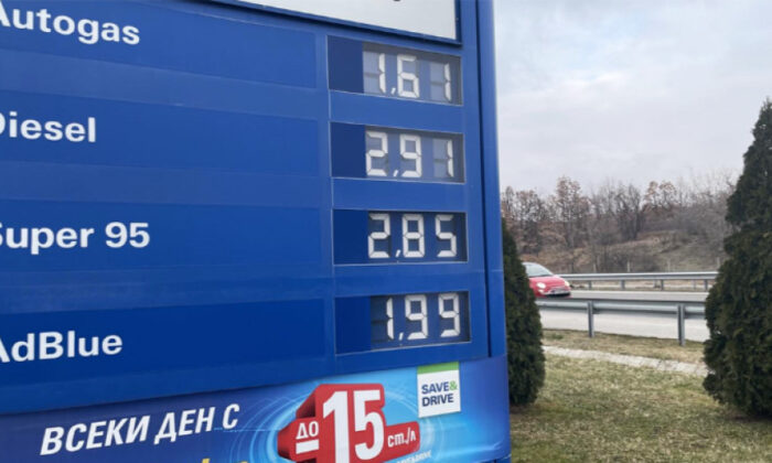 Bulgaristan`da Akaryakıt Fiyatlarında Spekülatif Haberler Sebebiyle Teftişler Başladı