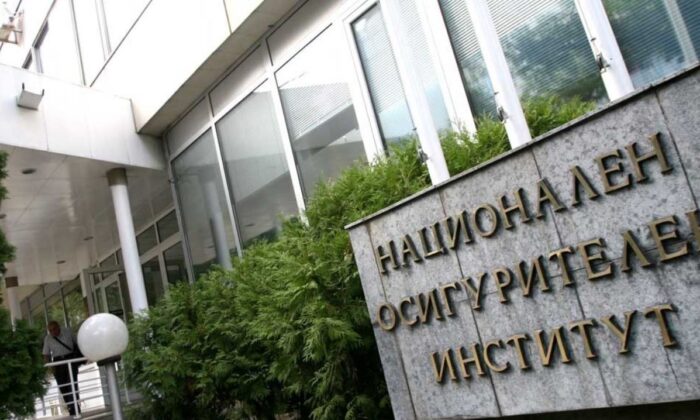 Bulgaristan`da Emeklilik Fonunda Büyük Çaplı Bir Soygun Tespit Edildi