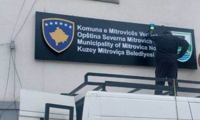 Kuzey Mitroviça Belediyesi binasına Türkçe yazılı tabela asıldı