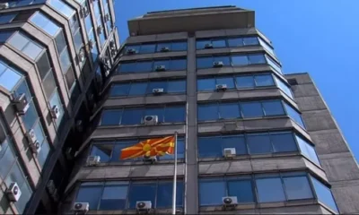 Kuzey Makedonya Merkez Bankası Faizleri Sabit Tuttu